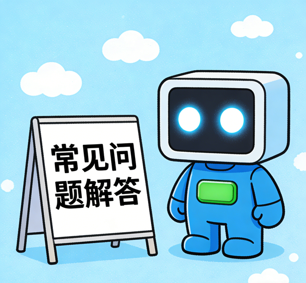 杭州星辉注册常见问题